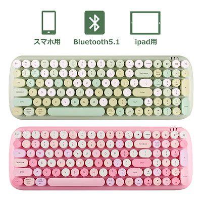 Qoo10 21新型キーボード Bluetooth ワイヤレスキーボード タイプライター風キーボード レトロ かわいいキーボード コンパクト 無線 キーボード 円形キーキャップ 静音 軽量