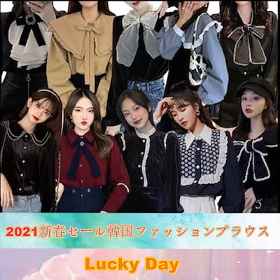 Qoo10 21新春セール韓国ファッションブラウ レディース服