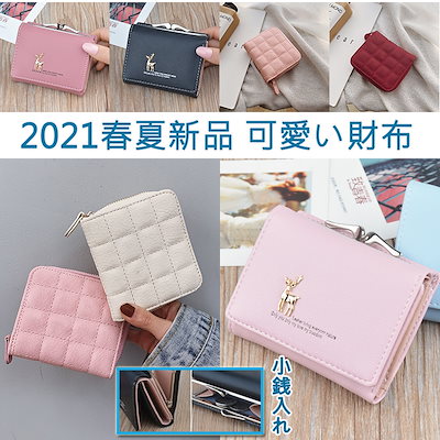 48 割引珍しい 21春夏新品可愛い二つ折り財布三つ折り財布韓国ファッション小銭入れマルチカラー大容量花柄無地レディース財布小さい財布ダブルファスナーウォレット 財布 ポーチ バッグ 雑貨 Www Pancorn Com