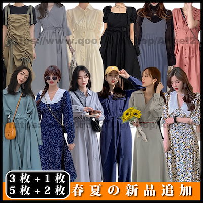 Qoo10 Zc 韓国ファッション ドレスセーター ニット レディース服