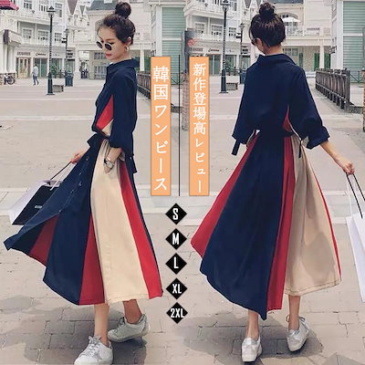 Qoo10 韓国ファッション レディース レディース服