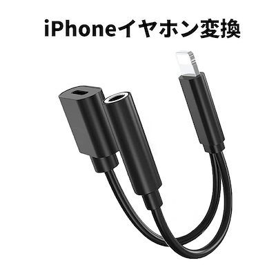 Qoo10 21音質強化版iphoneイヤホン変 Pc周辺機器 消耗品