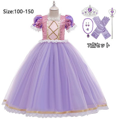 22年新作 男女兼用 その他の子供服 21子供服ラプンツェル風ドレス子どもコスチュームハロウィンクリスマス38 Www Sjemenarna Net