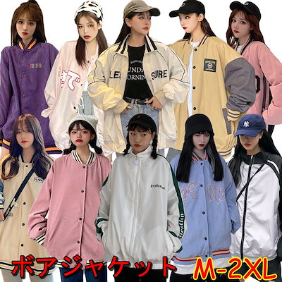 Qoo10 22年春秋新作野球ユニフォーム原宿ウ レディース服