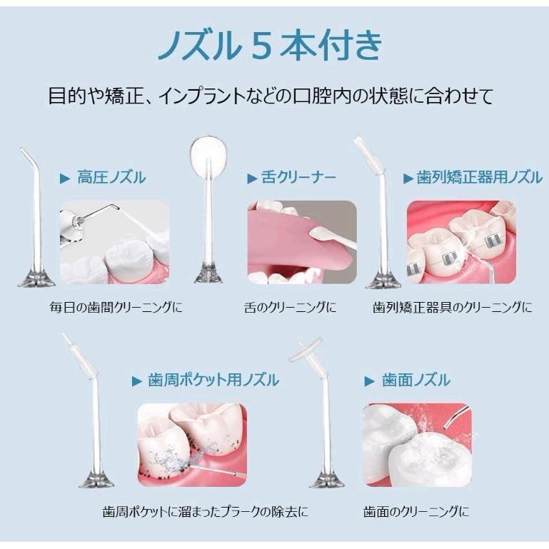 人気No.1】 2022年最新版ジェットウォッシャー 口腔洗浄器 旅行 ウォーターピック USB