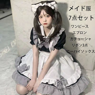 Qoo10 22新作日系メイド服 ハロウィン仮装 レディース服