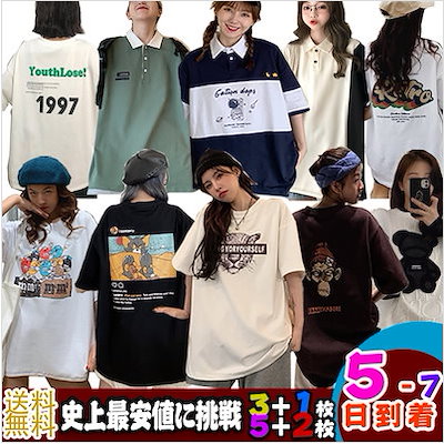 超安い トップス 22新入荷韓国ファッションtシャツoversize半袖可愛い男女兼用 Www Desalvocontracting Com