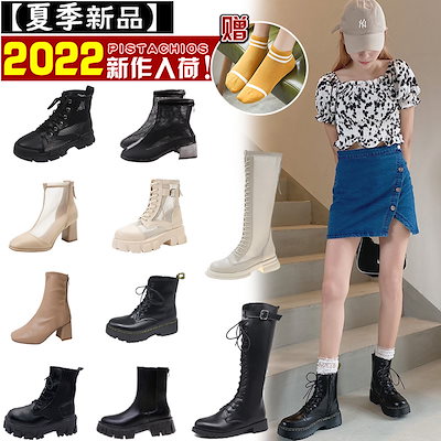 Qoo10 22新品販売 厚底 ショートブーツ シューズ