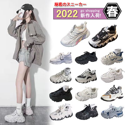 Qoo10 22激安セール 韓国ファッション 靴 シューズ