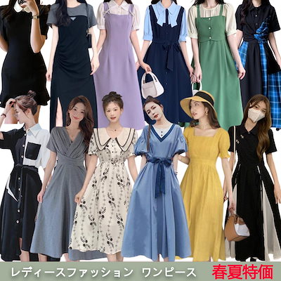 Qoo10 22 春夏激安特偭 ワンピース レデ レディース服