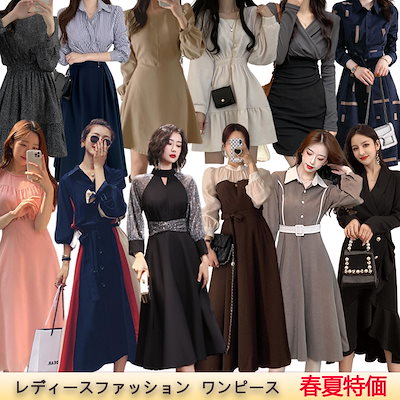 Qoo10 22 春夏激安特偭 ワンピース レデ レディース服