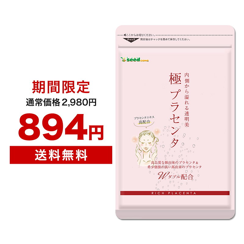 SALE／83%OFF】 Phiten ファイテン RAKUWA ネック X50 チタンホワイト 45CM TF360152 qdtek.vn