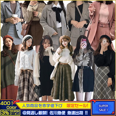 Qoo10 秋冬新作 韓国人気セットアップ レディース服