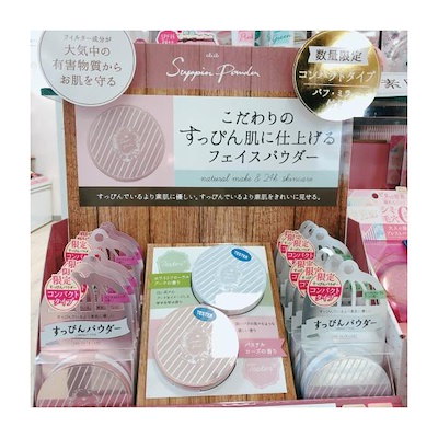 Qoo10 24hスキンケアだから洗顔不要でつけたまま寝れるクラブすっぴんパウダー26g ひと塗りですべすべつるんの透明感あるすっぴん美肌へ仕上げる