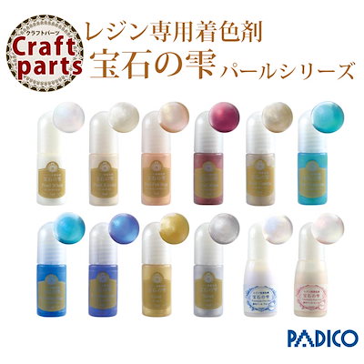 宝石の雫 パールシリーズ