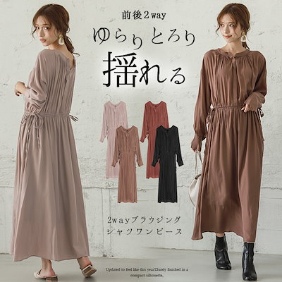 Qoo10 2way ギャザー ブラウジング ワンピ レディース服