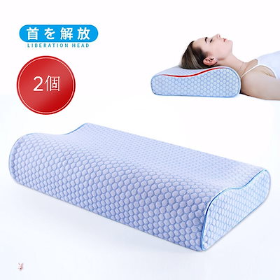 肩こり 枕