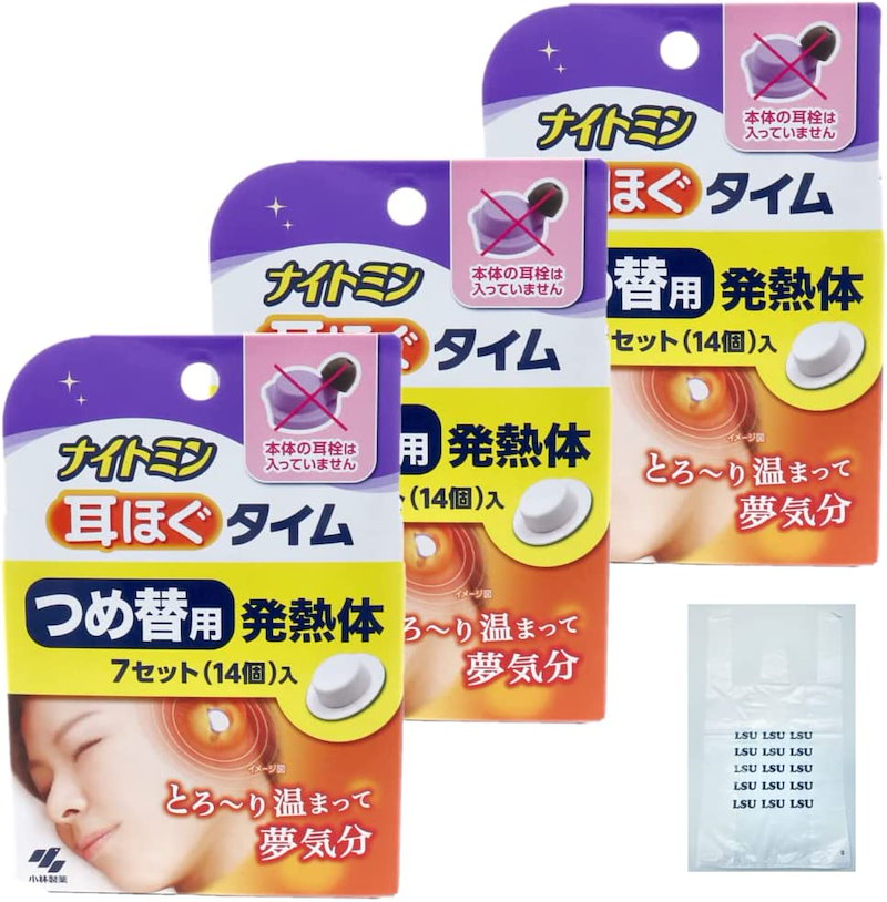 日本全国送料無料 ナイトミン 耳ほぐタイム つめ替用発熱体 7セット入 3個セット 送料無料