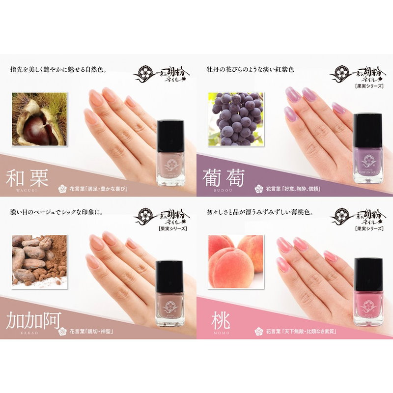 Qoo10] 3本セット 京の胡粉ネイル 5ml ポリ