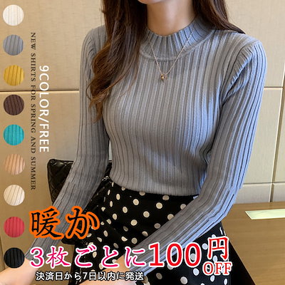 Qoo10 韓国の人気半タートルネック レディース服