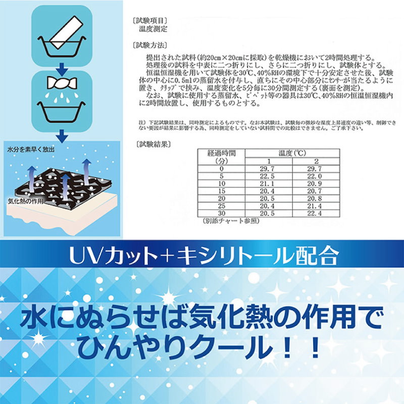 Qoo10] 3枚セット限定価格1位獲得 男女兼用アー