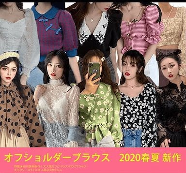 Qoo10 春夏新作韓国ファッション ブラウス 着痩 レディース服