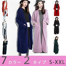 Qoo10 レディースカシミヤ ロングカーディガン レディース服