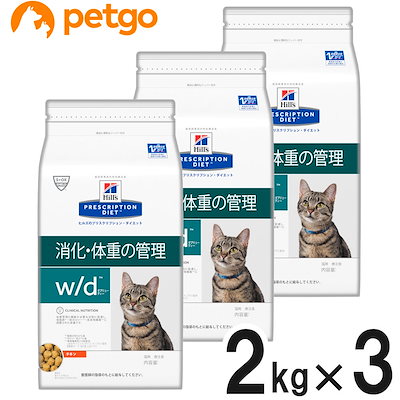 新作グッ 3袋セット ヒルズ猫用w D消化体重の管理ドライ2kg 猫用品 Www Mayautos Com