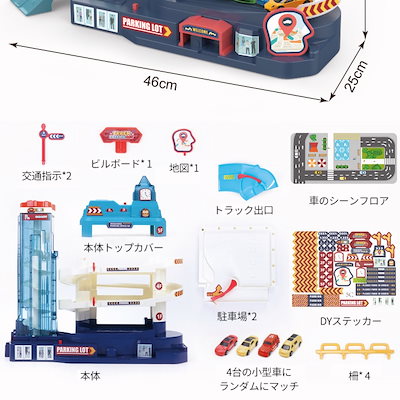 5年保証 3階建ての電気駐車ビル駐車場のおもちゃ自動車知育玩具3階建て室内遊び誕生日子供用 ままごと Www Mb2raceway Com 5年保証 3階建ての電気駐車ビル駐車場のおもちゃ自動車知育玩具3階建て室内遊び誕生日子供用 ままごと Www Mb2raceway Com