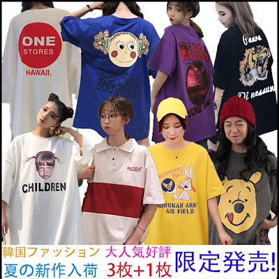 Qoo10 夏 新品 激安 Tシャ 韓国ファッショ レディース服