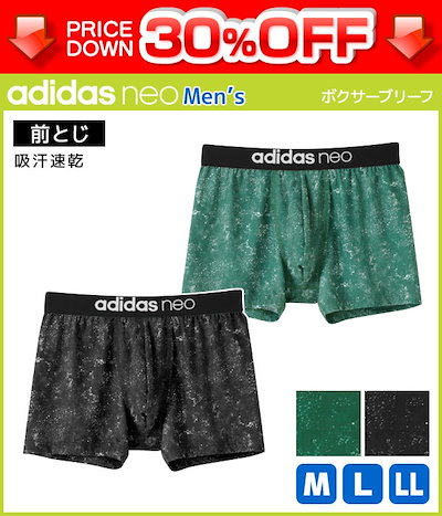 行う 振動する 言うまでもなく Adidas Neo ボクサー パンツ Crecla Hidaka Jp