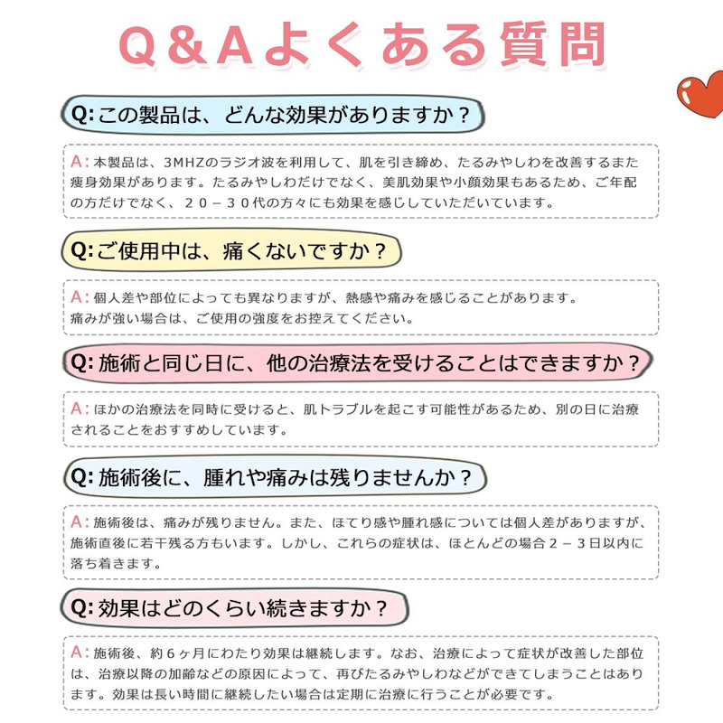 Qoo10 高周波rfラジオ波美顔機 超音波美顔器