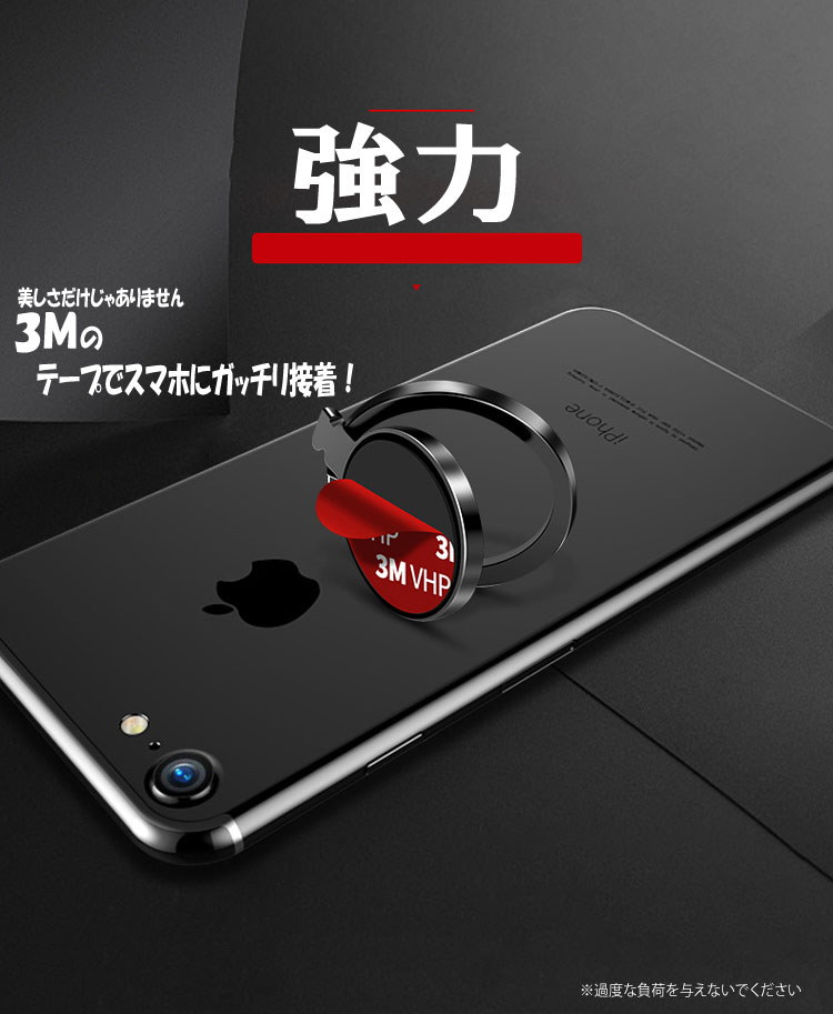 Qoo10] 360度スマホリング 指輪型 スマートフ