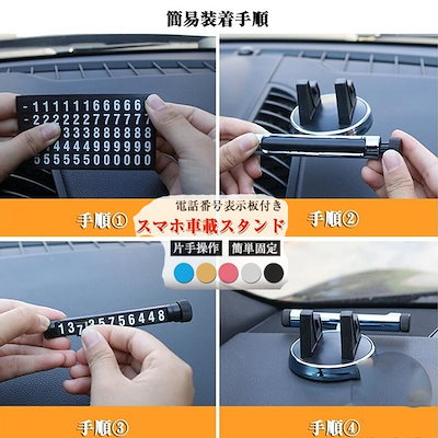 Qoo10 360度回転可能 車中泊 Iphone スマホケース