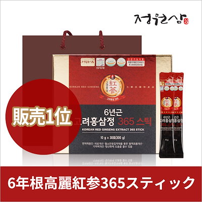 Qoo10 Korean Red Ginseng 健康食品 サプリ