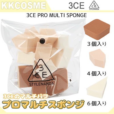 Qoo10 3ce Pro Multi Sponge 3ce Pro Multi Sponge メイク小物