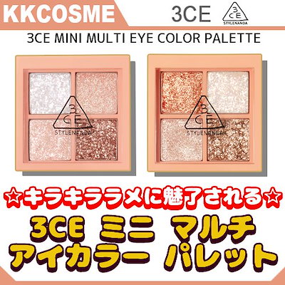 Qoo10 3ce Mini Eye Palette 3ce Mini Eye Palette ポイントメイク