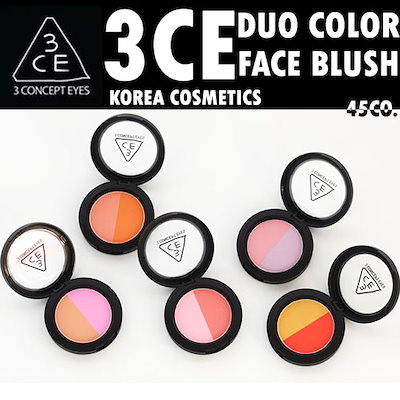 DUO COLOR FACE BLUSH (445660)