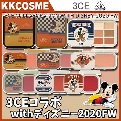 Qoo10 3ce ディズニーコラボfw 3ce ディズニーコラボfw ポイントメイク