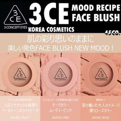 Qoo10 3ce 3ce 3concept Eyes 韓 ポイントメイク