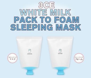 【3CE/3CONCEPT EYES】 ホワイトミルクフォームホワイトミルクスリーピングパック/ White Milk Pack To Foam/ White Milk Sleeping Mask