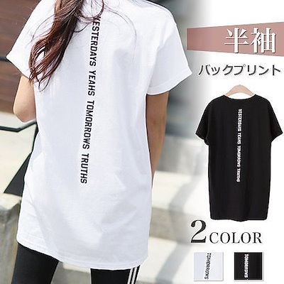 Qoo10 3color バックプリントロゴtシャツ レディース服