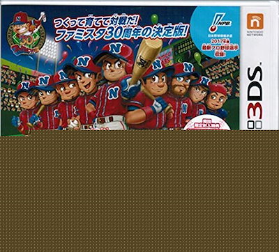国内在庫 3dsプロ野球ファミスタクライマックス期間限定封入特典1懐かしのグラフィックで最新の選手デ Nintendods 2ds 3ds Clair Bridal Com 国内在庫 3dsプロ野球ファミスタクライマックス期間限定封入特典1懐かしのグラフィックで最新の選手デ Nintendods 2ds 3ds Clair Bridal Com