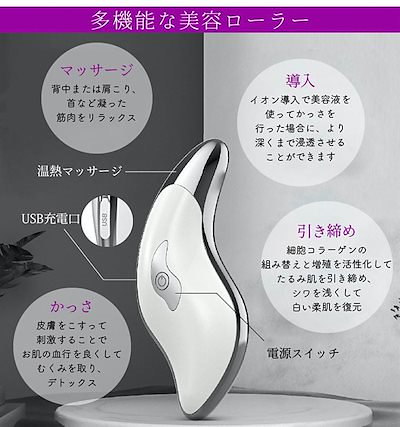 Qoo10 3type選択 かっさプレート かっさマッサージ かっさ 美顔器 かっさ板 温熱フェイス美容器 Ems リフトアップ イオン導入 美顔 ローラー ほうれい線 小顔 刮痧 温感 振動 マッサー