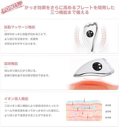 Qoo10 3type選択 かっさプレート かっさマッサージ かっさ 美顔器 かっさ板 温熱フェイス美容器 Ems リフトアップ イオン導入 美顔ローラー ほうれい線 小顔 刮痧 温感 振動 マッサー