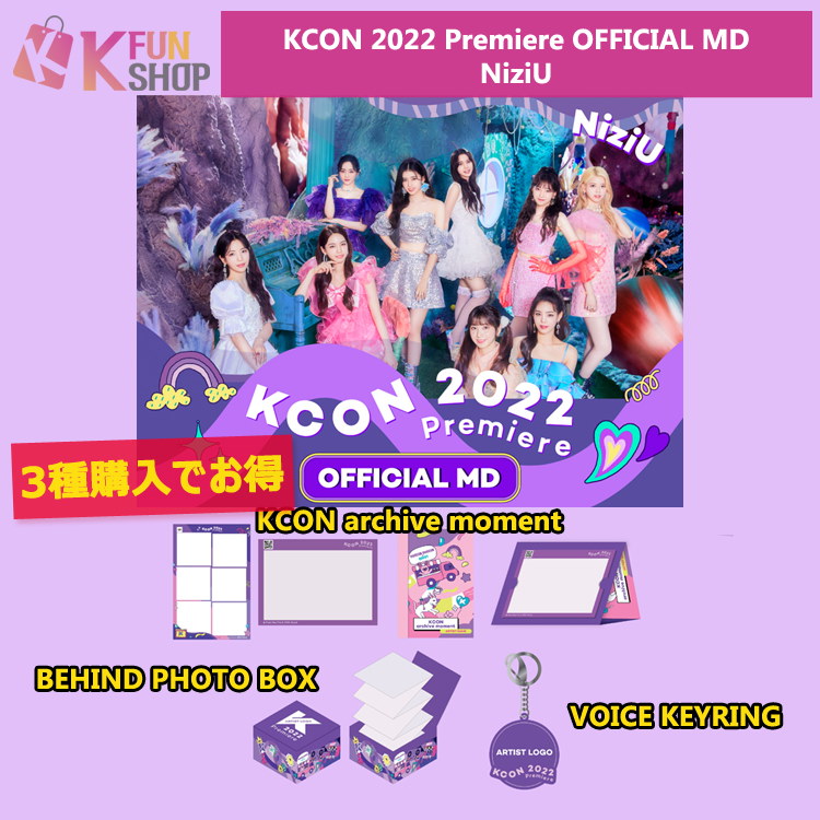 63％以上節約 KCON2022 official MD サイン付き NiziU 未開封