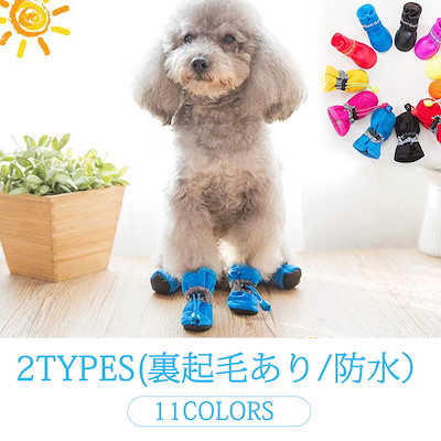 Qoo10 犬 シャツ 犬用 いぬ春秋用 ペット
