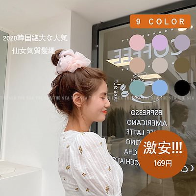 Qoo10 春夏ファッションヘアコレクション髪ゴム バッグ 雑貨