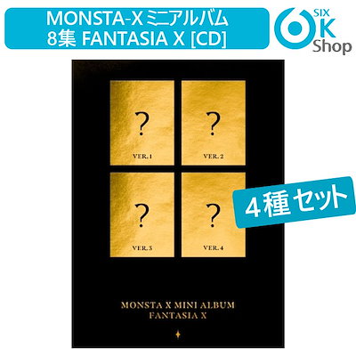 Qoo10 Monsta X ミニアルバム 8集 Kpop