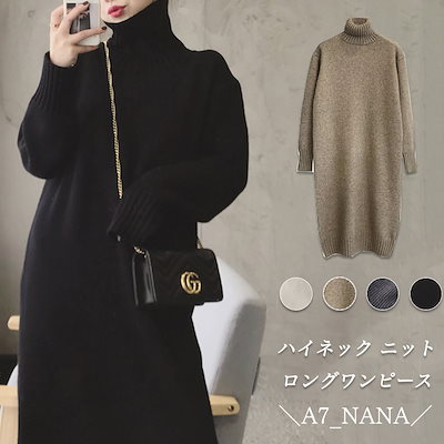 Qoo10 4色 ハイネックワンピース 柔らかい 肌 レディース服